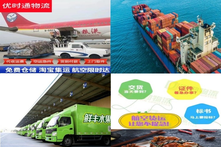 沙雅到葡萄牙航空货运公司-沙雅到葡萄牙物流专线
