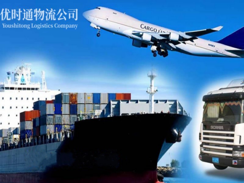 沙雅到葡萄牙空运锂电池注意事项